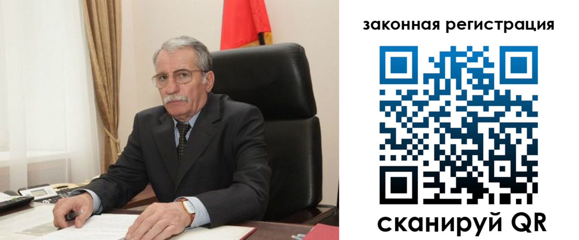временная регистрация гарантия в Добрянке